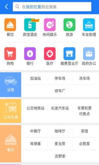 安卓移动系统软件,引领智能生活新篇章