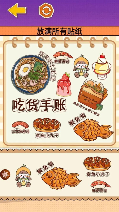 安卓系统桌面少女心,打造梦幻般的个性化空间