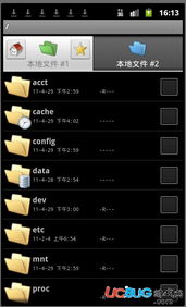 虚拟系统安卓的网站,构建未来智能终端的无限可能