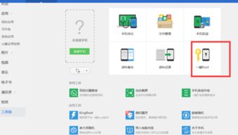 安卓系统组件如何启用,安卓系统组件详解与启用方法