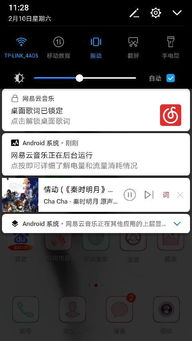 安卓如何关闭跟随系统,安卓系统跟随功能关闭指南