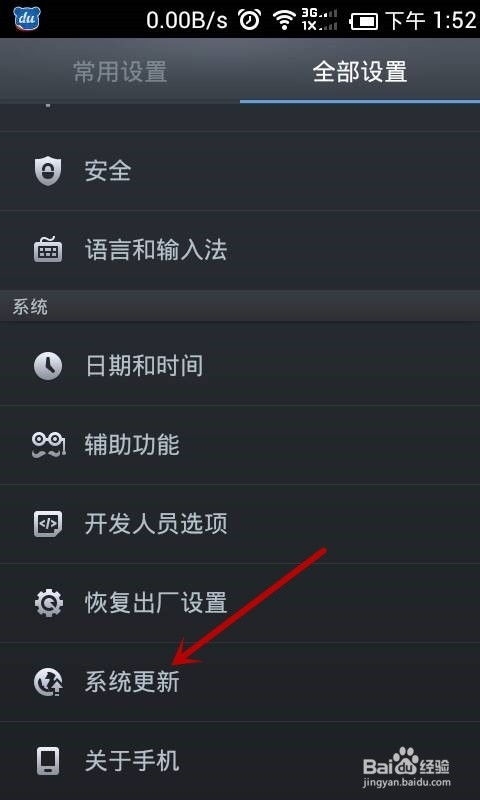 安卓系统有必要更新,保障安全与流畅体验