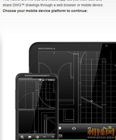安卓系统上用Cad,基于安卓系统的CAD应用概述
