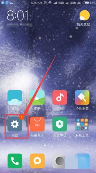 小米手机不用安卓系统,探索自主操作系统新篇章