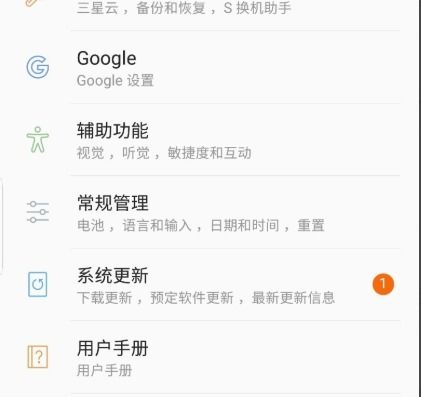 怎样升级安卓系统9.0,安卓系统9.0升级指南