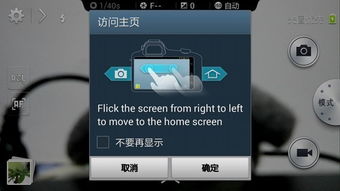 微单连接安卓系统,开启智能摄影新篇章