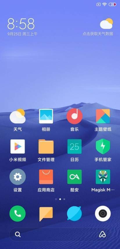 note11安卓系统,安卓系统带来的全新体验概览