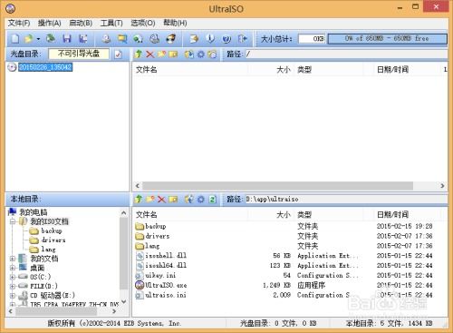 安卓系统怎么刷windows,轻松刷入Windows系统