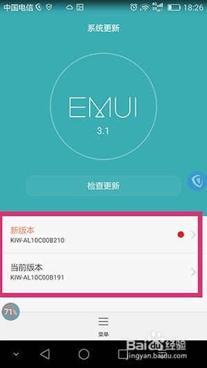 安卓系统升级吗,探索新功能与性能提升之旅