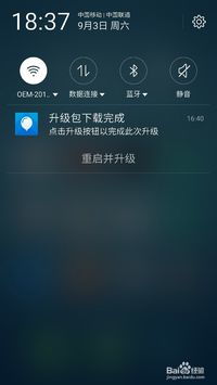 安卓手机老是升级系统,系统更新背后的秘密与影响