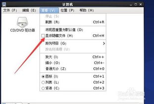 安卓系统刷成centos系统文件,深度解析CentOS系统文件迁移过程