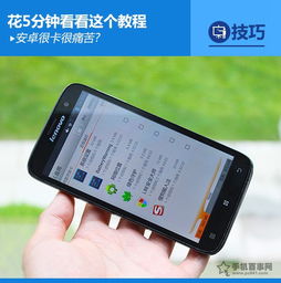 安卓系统用多了卡,探索安卓系统流畅新境界