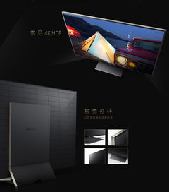 索尼安卓6.0系统界面,探索流畅体验与个性化定制