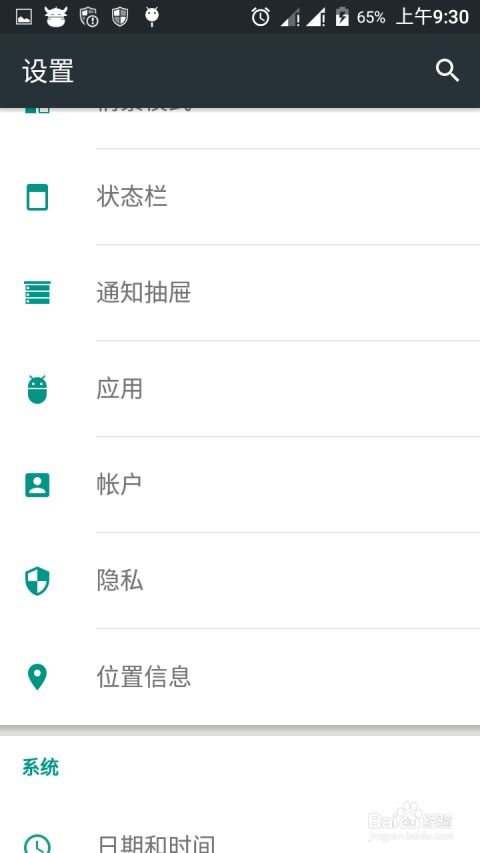 安卓系统后台自启动,功能与优化策略