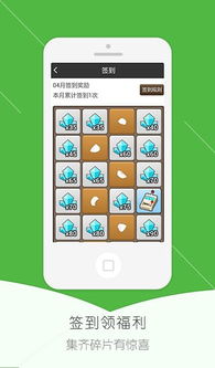 手机qq安卓2.3.6系统,经典回忆中的便捷沟通