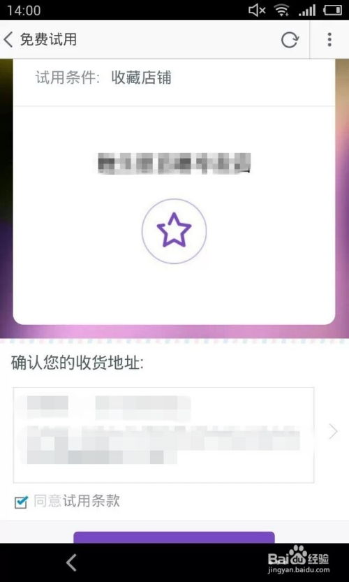 安卓系统怎么进淘宝,淘宝购物一键直达指南