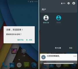 小米安卓系统不断重启,探究原因与解决方案