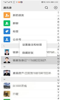 安卓系统无法设置密友,安卓系统限制下的密友功能设置困境解析