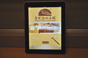安卓点菜系统弊端,探索高效便捷的未来餐饮服务