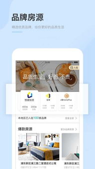 租房返利系统下载安卓,一键获取高额返利
