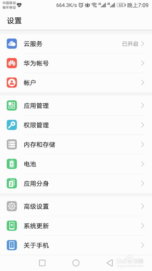 安卓8.0系统无法充值,充值失败原因及解决方案解析