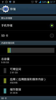 山寨安卓机换个系统,系统升级的华丽蜕变之旅