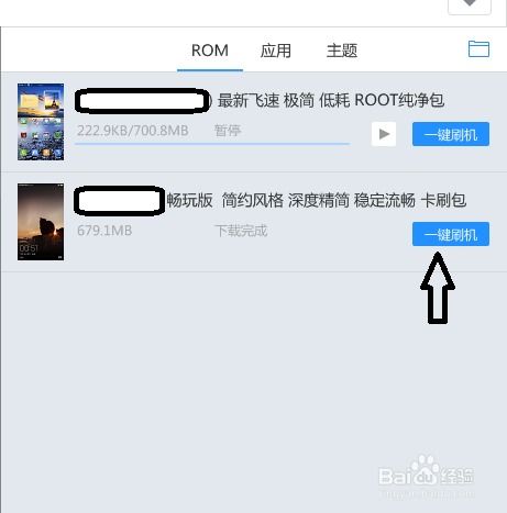日版安卓系统怎么升级,轻松实现系统更新