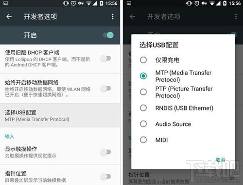 安卓系统如何禁用网卡,安卓系统下网卡禁用操作指南
