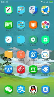 安卓系统残余内存清理,揭秘残余内存清理的奥秘