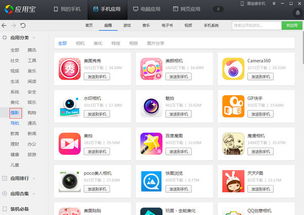 15系统拍照app安卓,创新功能与卓越体验的完美融合