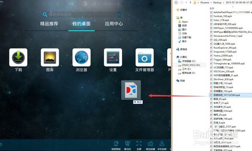 电脑苹果系统装安卓,探索跨平台应用新可能