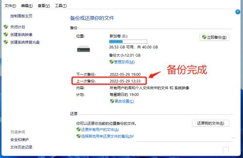 dd if 备份 安卓 系统,dd if 备份技术在安卓系统中的应用与优势