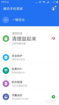 安卓系统释放内存清理,安卓系统内存清理与优化技巧解析