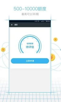 安卓系统的贷款口子,便捷融资新选择