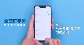 安卓系统右滑返回,便捷操作新体验