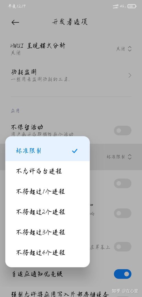 安卓系统关闭自动壁纸,个性化你的手机桌面
