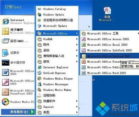 安卓系统如何打开vcf,Android系统下VCF文件打开方法详解