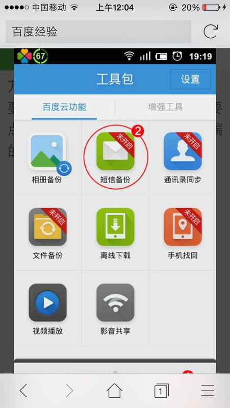 手机安卓系统短信勿扰,静享私密时光的秘密武器