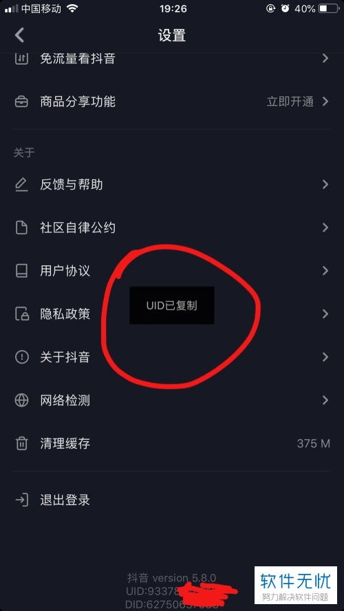 获取安卓的系统声音,揭秘手机中的声音奥秘