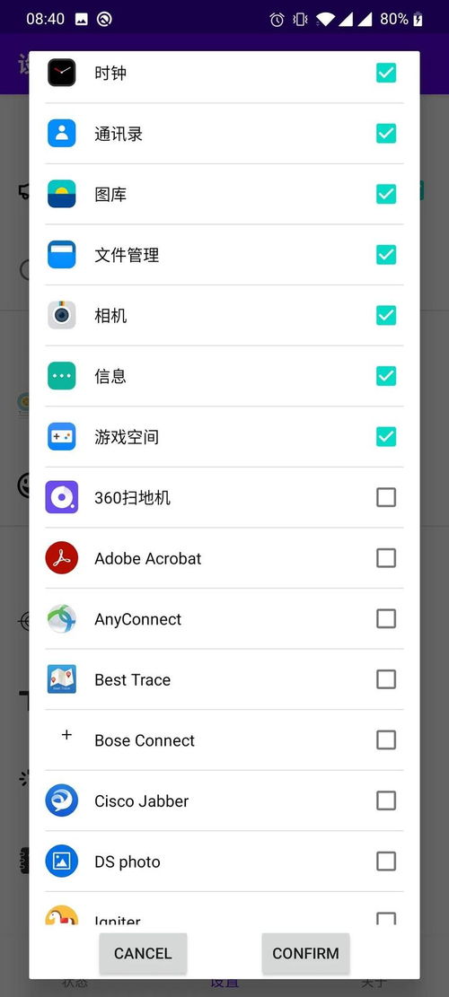 安卓系统热门资讯推荐,热门资讯大盘点