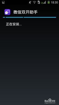 安卓手机怎样双开系统,安卓手机轻松实现双开系统操作指南