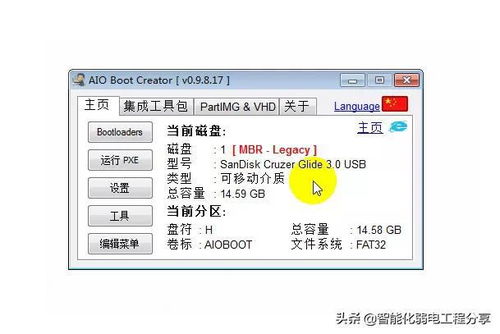 u盘装入安卓系统,轻松打造个性化移动设备
