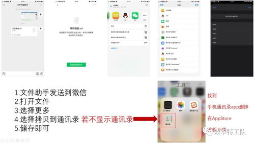 苹果转换到安卓系统,系统转换背后的故事与挑战