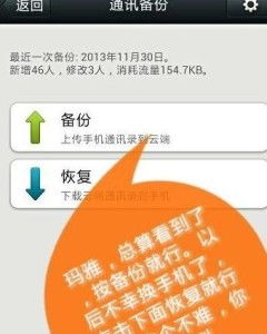 安卓系统刷机费用,价格背后的秘密与选择指南