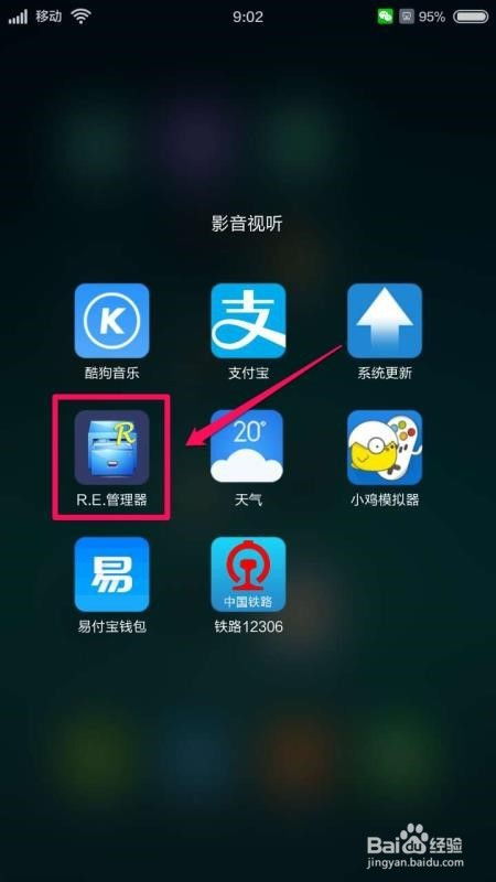安卓系统如何设置图标,安卓系统图标生成设置指南