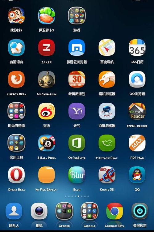 麒麟系统怎么玩安卓,轻松实现安卓应用体验
