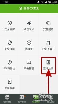 小米系统怎么切换安卓,操作指南与技巧解析