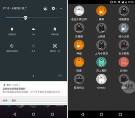 安卓各种系统玩法,全方位体验