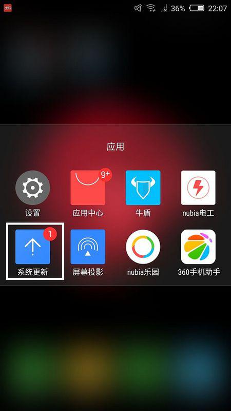 手机怎样进入安卓系统,手机进入系统全攻略