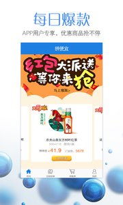 拼多多安卓系统便宜,轻松购物新体验